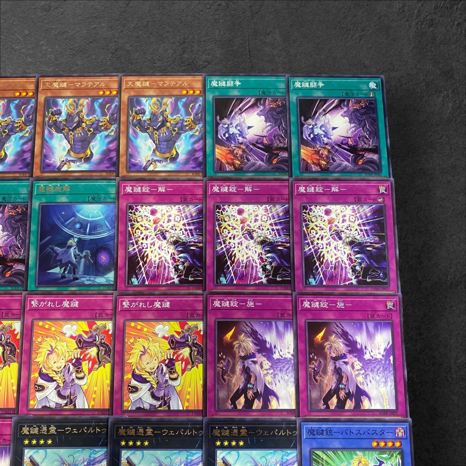 9319【遊戯王】魔鍵〈デッキパーツ〉25枚セット - メルカリ