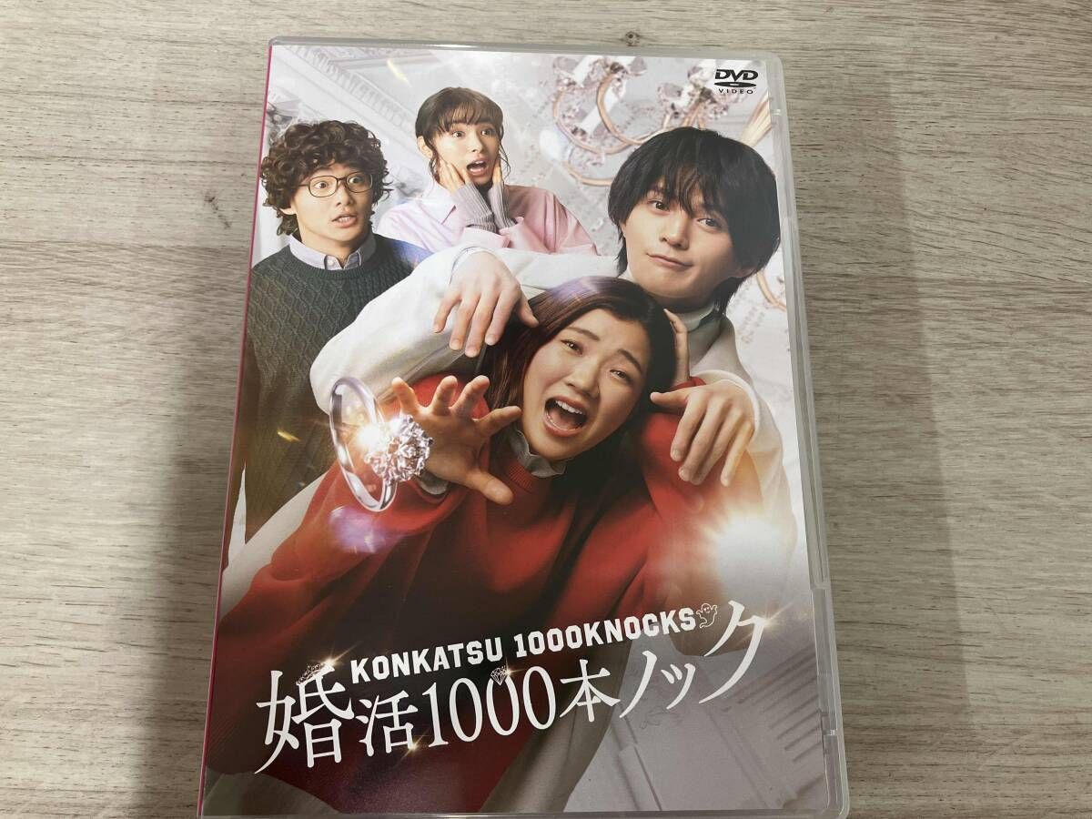 ドラマ　DVD　婚活1000本ノック　全5巻セット 婚活1000本ノック｜フジテレビの人気ドラマ・アニメ・TV番組の