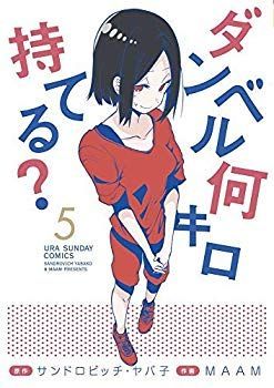 筑井孝子作水彩画、柏川のこいのぼり 筑井孝子作水彩画、柏川のこいのぼり 【公式通販】