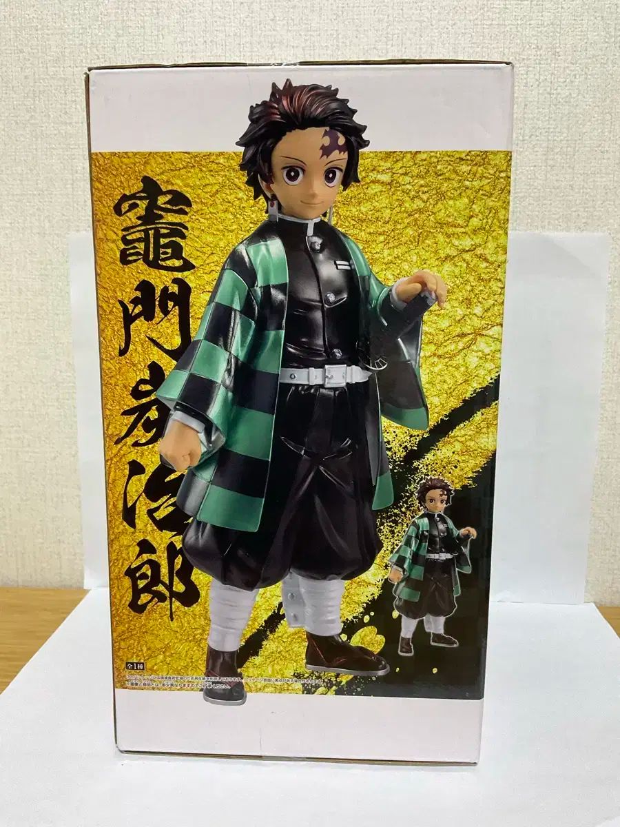 【送料無料，品質保証】 鬼滅の刃 竈門 炭治郎 フィギュア その他