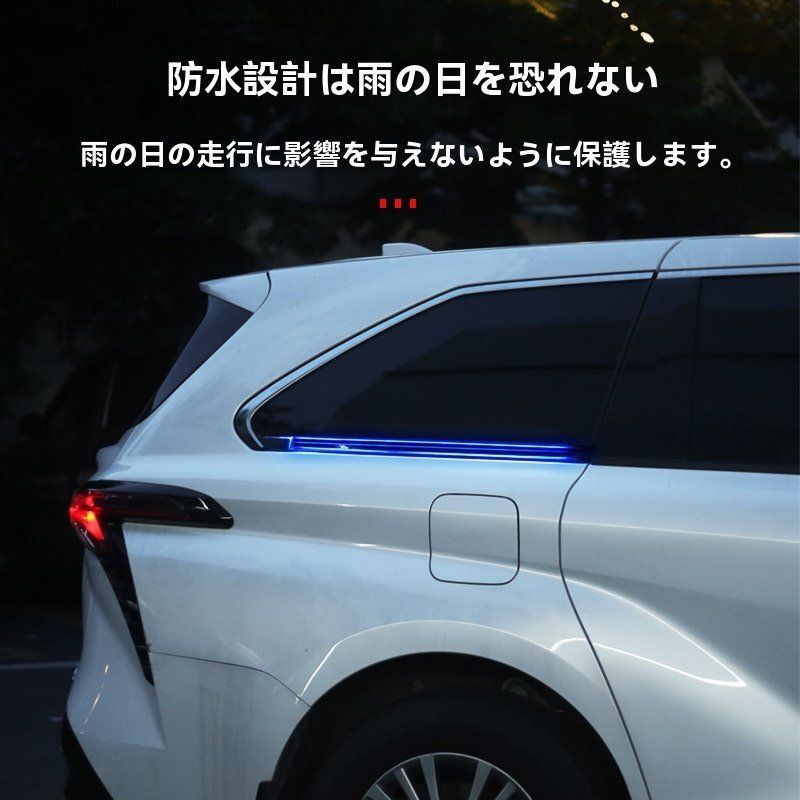 22-24年式シエナ|グランビア用 流光軌道ライト 赤光 黄光仕様ZYL576再