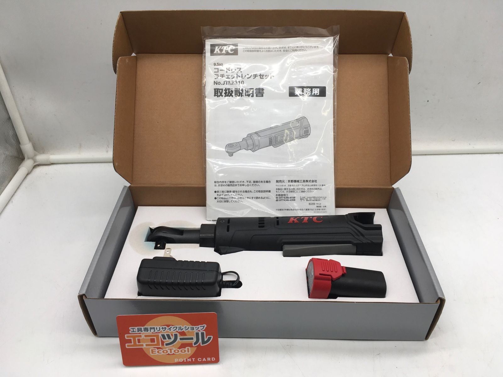 スチャダラパー レコード 2枚セット 静音新型2】三和電子 動作位置可変スイッチ採用レバー （平鉄板