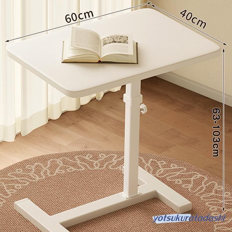 サイドテーブル 昇降式 キャスター付き 高さ66 106cm 北欧 キャスター ブラック 白 スチール ベッド横 デスク 玄関 回転 おしゃれ 昇降式 食事