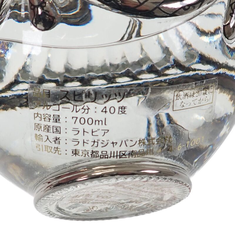 LADOGA ラドガ インペリアルコレクション シルバー お酒