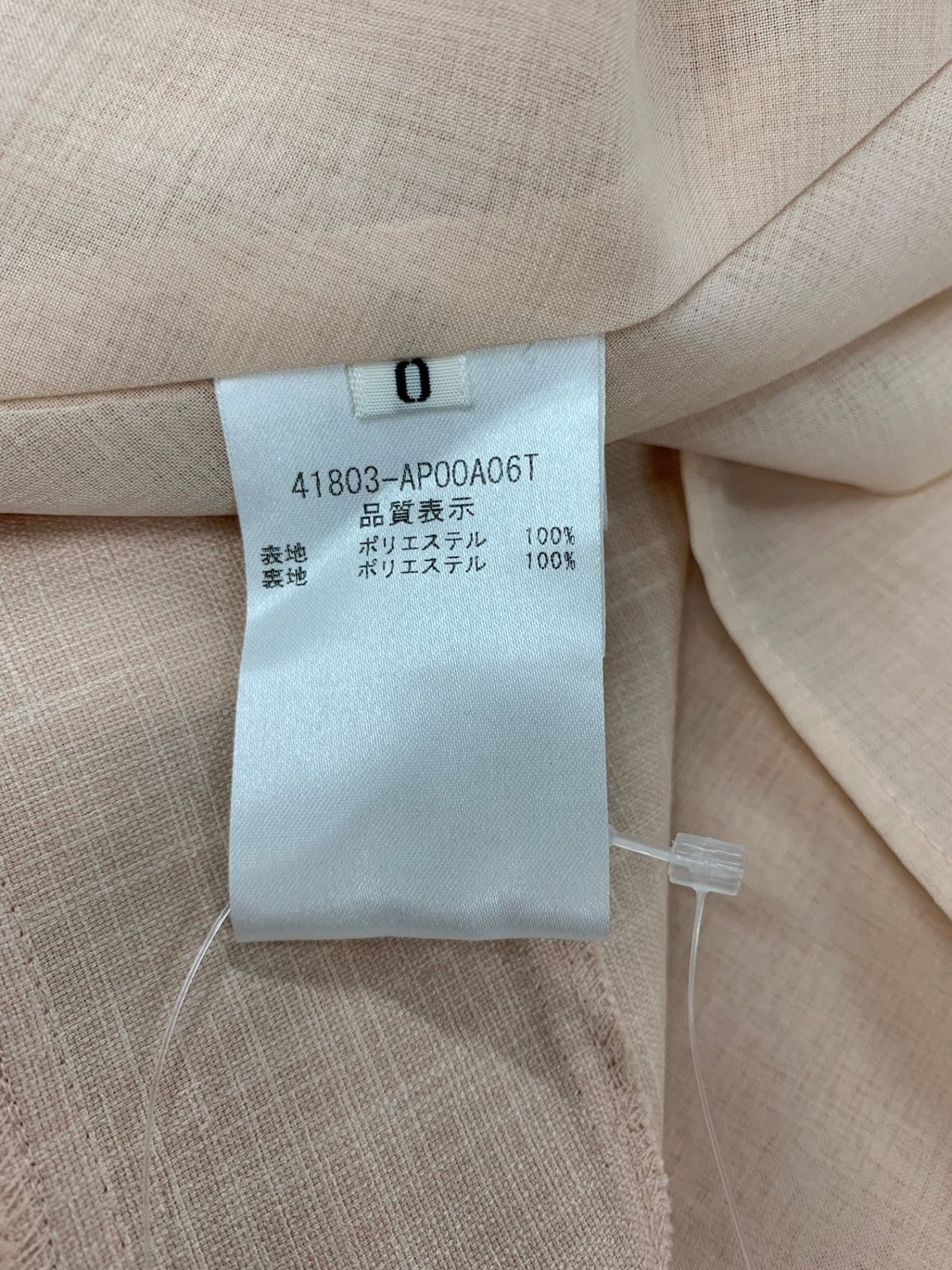 41803 ワンピース