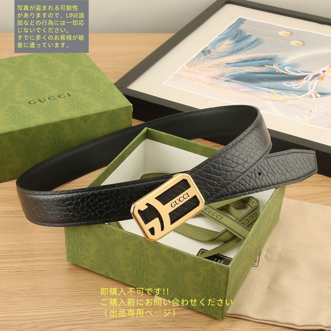 極美品GUCCI レザーベルト80 グッチ(GUCCI)|レザーベルト|HARDOFFオフモール（オフモ