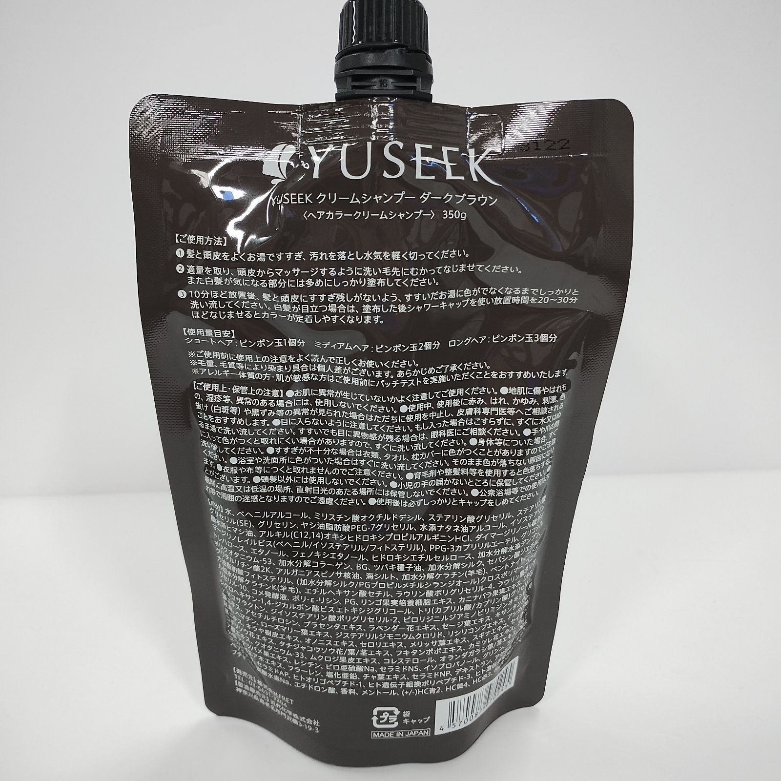 ユーシーク YUSEEK クリームシャンプー ブラック 350g 3点セット 楽天市場】＼スーパーSALE特別価格！／白髪染め シャンプー