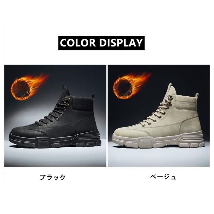 メンズ 靴 ショートブーツ ハイカットブーツ 裏起毛 カジュアル