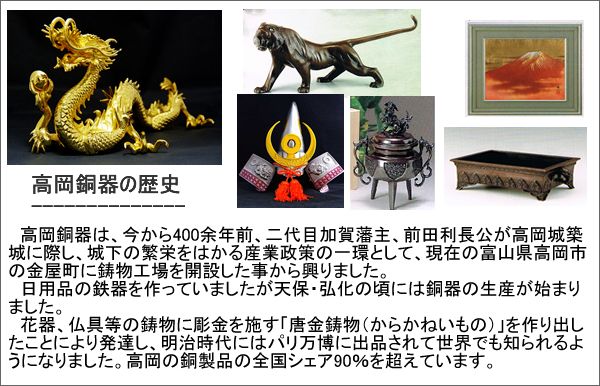 十二支・曙光 午（うま・馬）の置物（銅製・台）正晴作・工房直送品