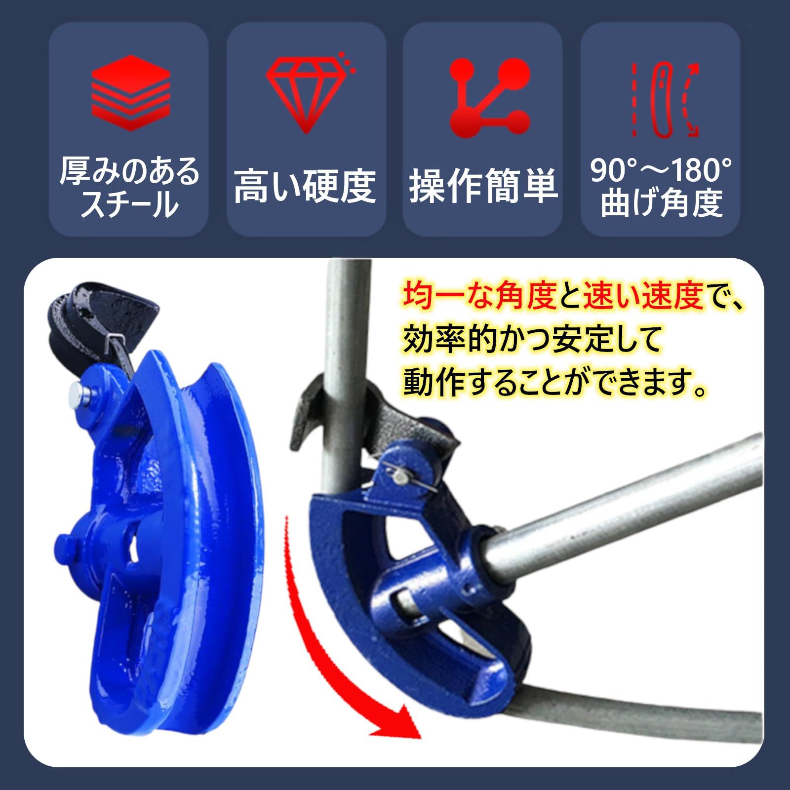 UTST パイプベンダー 手動 チューブベンダー 曲げ加工 パイプ 曲げる 