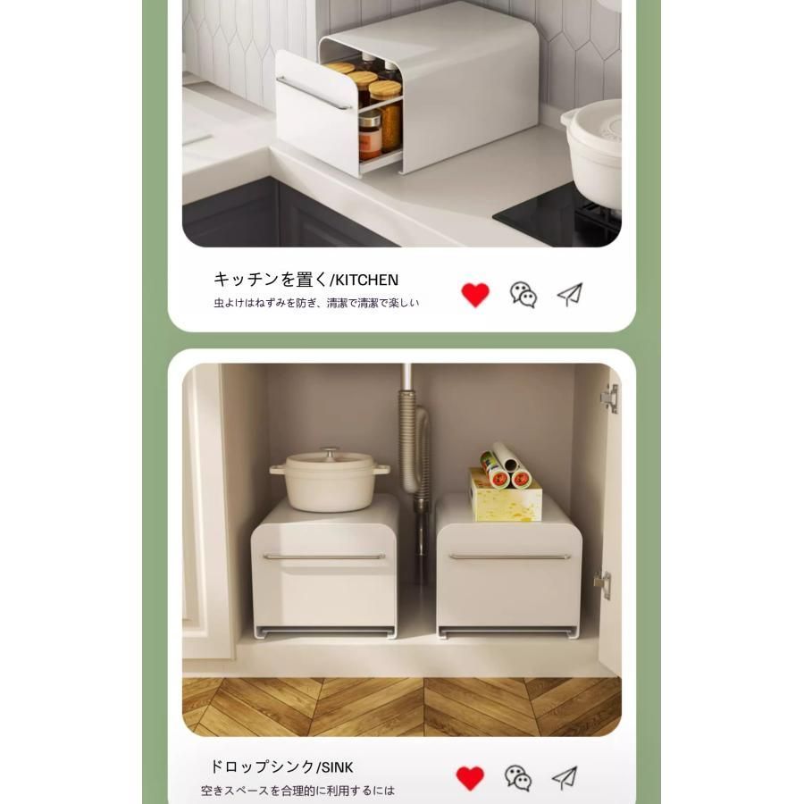 キッチン収納 カウンター上