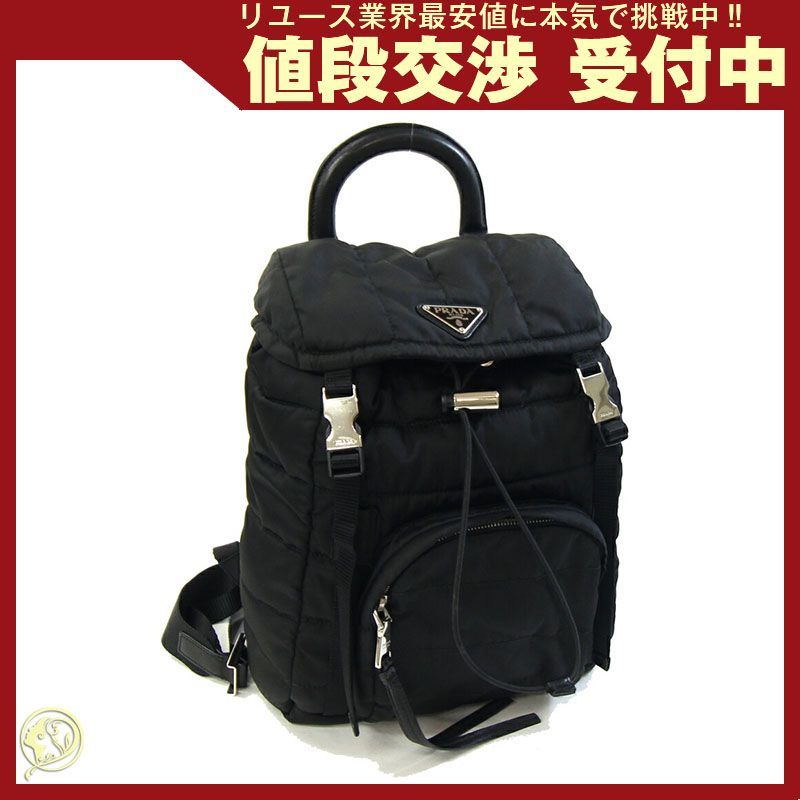 プラダ バックパック 1BZ002 ブラック ナイロン