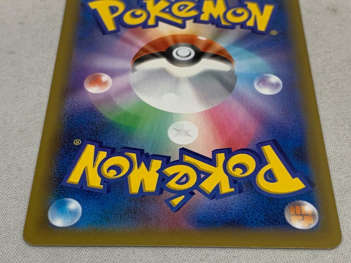 ひかるコイキング [プロモカードパック 25th ANNIVERSARY edition] S8a-P 傷有り ポケモンカード ポケカ ひかるコイキング [プロモカードパック 25th ANNIVERSARY