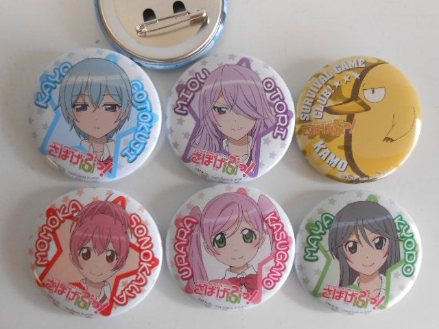 缶バッジ24点セット GCP20241993DP-1.jpg?v=