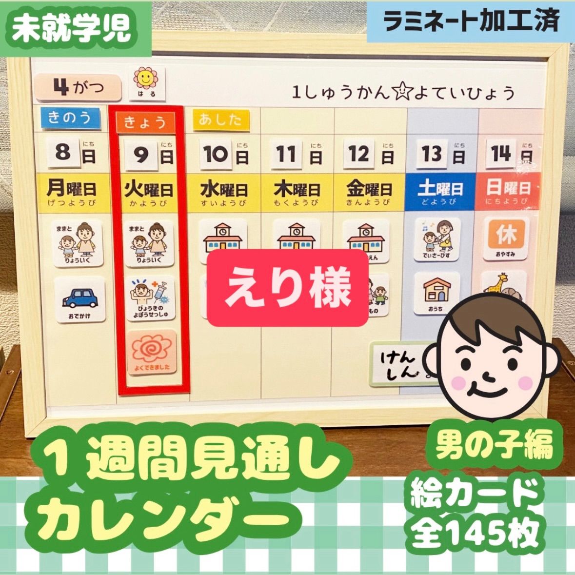 オーダー購入者様】専用ページ - メルカリ