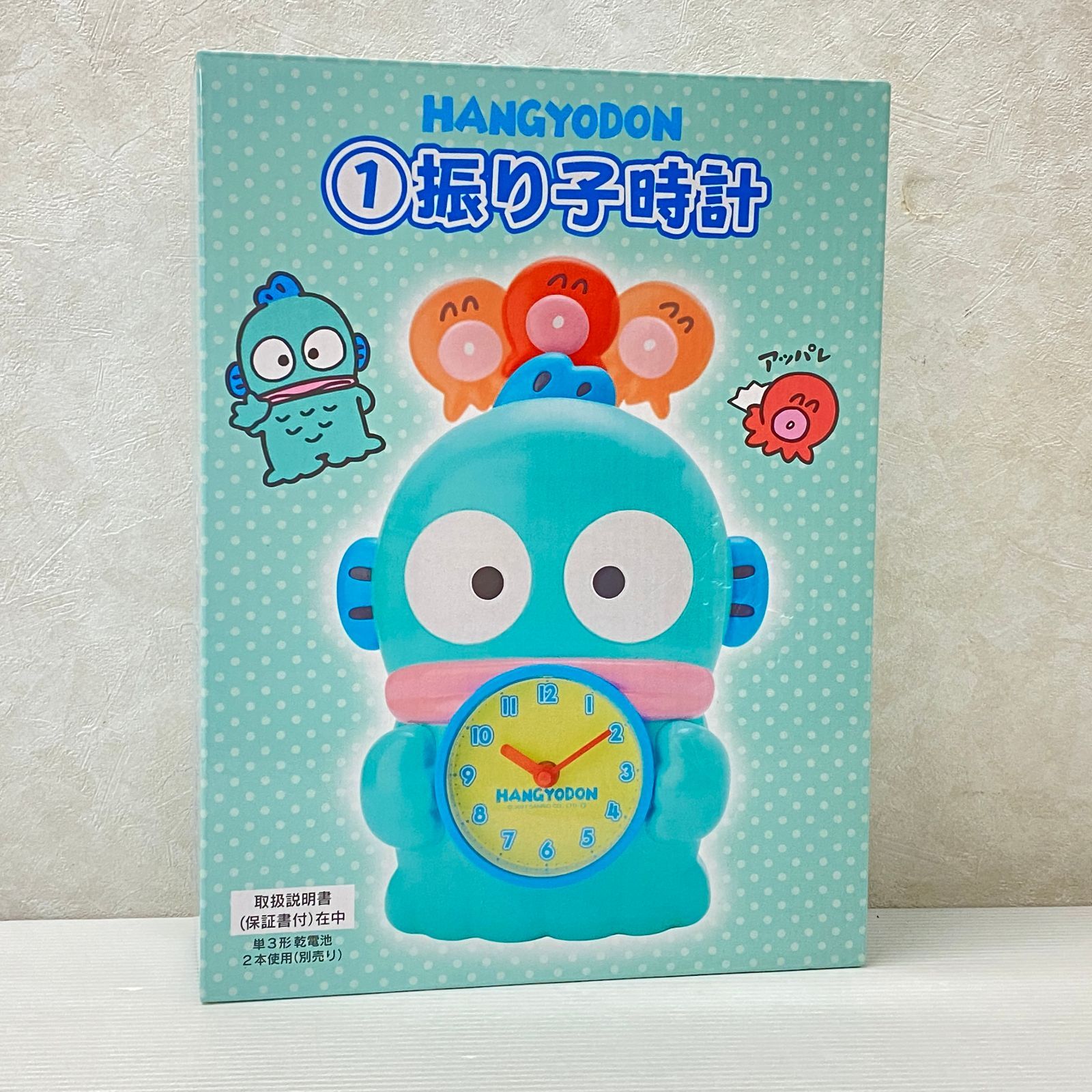 ハンギョドン　振り子時計 ハンギョドン 振り子時計 未使用品 smstoy090267 - メルカリ