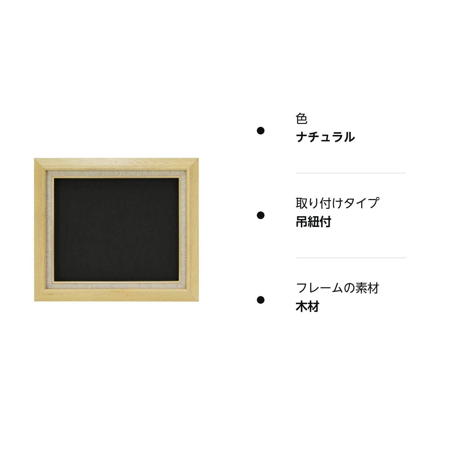 在庫処分】F8号 ナチュラル KL-02 油縁 A421F0684 額縁 大仙