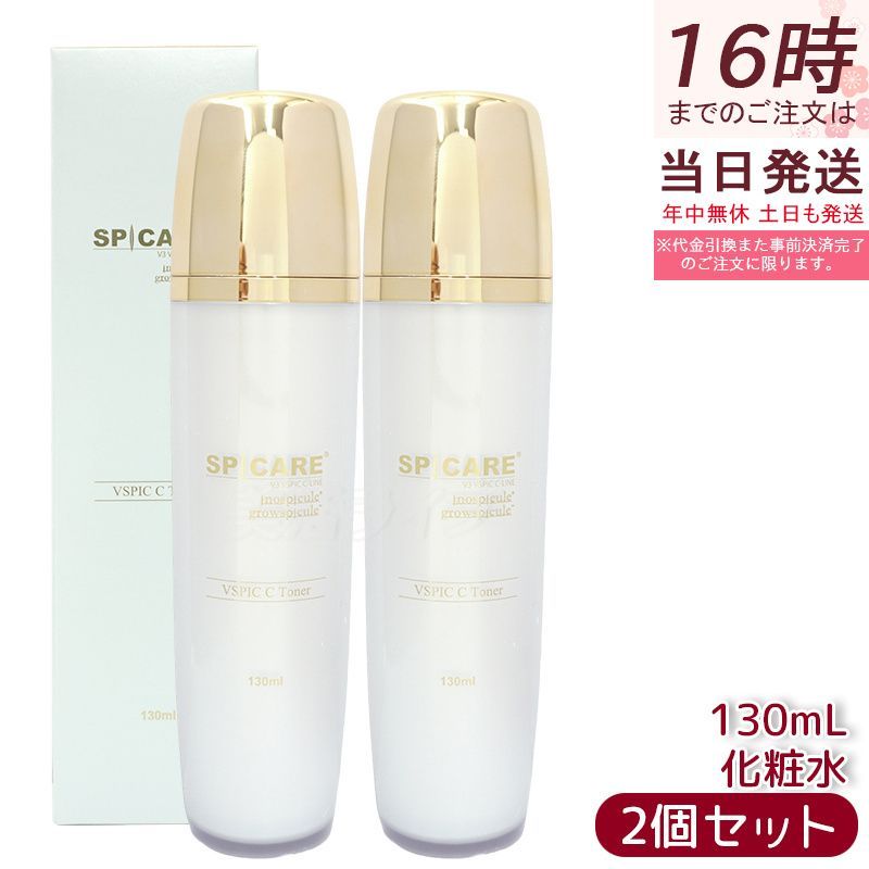 VSPIC C V3 トナー SPICARE スピケア | 130ml 化粧水 公式 トナー