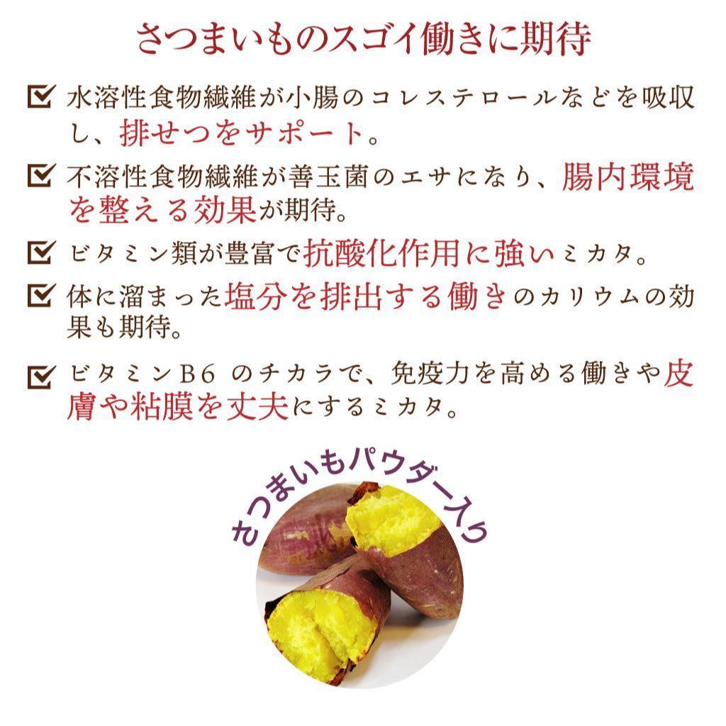 犬猫用　発酵パウダーとさつまいものふりかけ【レギュラーサイズ45g×3個】