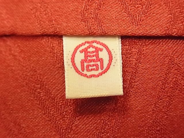 平和屋本店●極上　創業460年・千總　振袖　駒刺繍　立波花筏文　金彩　高島屋扱い　逸品　CYAA0278s4 楽天市場】平和屋本店○極上 創業460年・千總 振袖 駒刺繍 立波花筏文