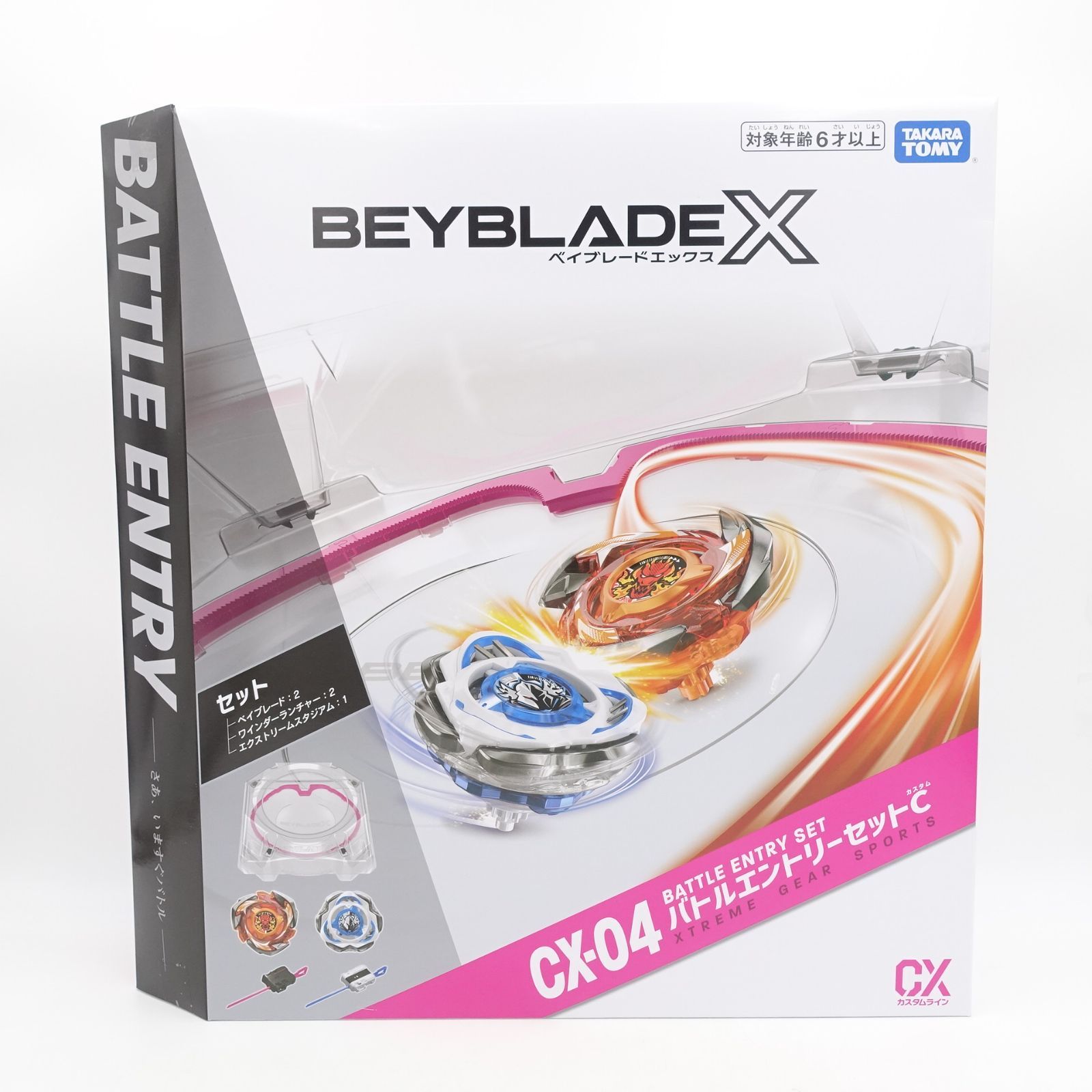 ペルセウスダークB6-80W ゴールド ベイブレードX ベイコード付 ペルセウスダークB6-80W ゴールド ベイブレードX ベイコード付