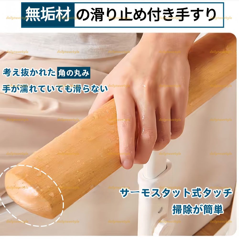 介護サポート 介護用