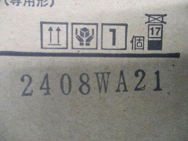 LED非常用照明器具 埋込形