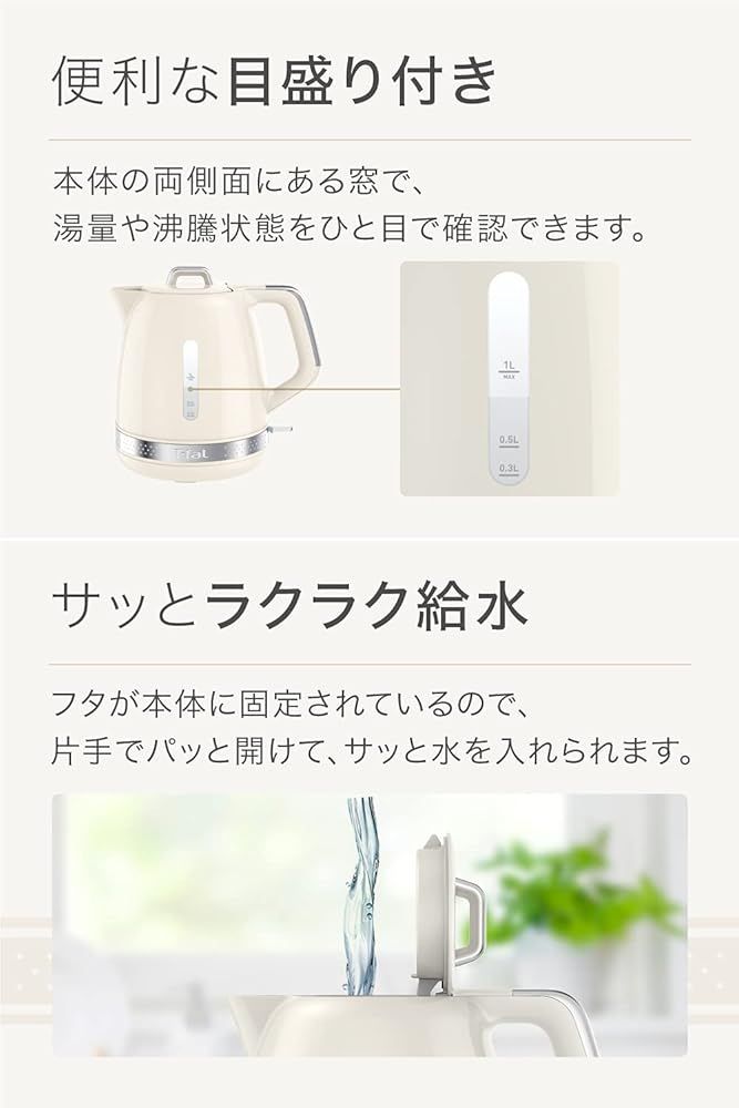 レトロなフォルム