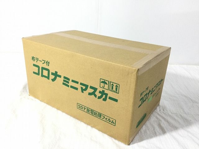 塗装養生用 107017