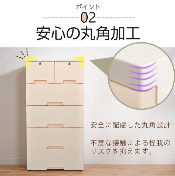 収納チェスト 5段 キャスター付 大型 収納ボックス 引き出し 鍵つき 1555 新モデル収納チェスト 5段 キャスター付 大型 収納ボックス