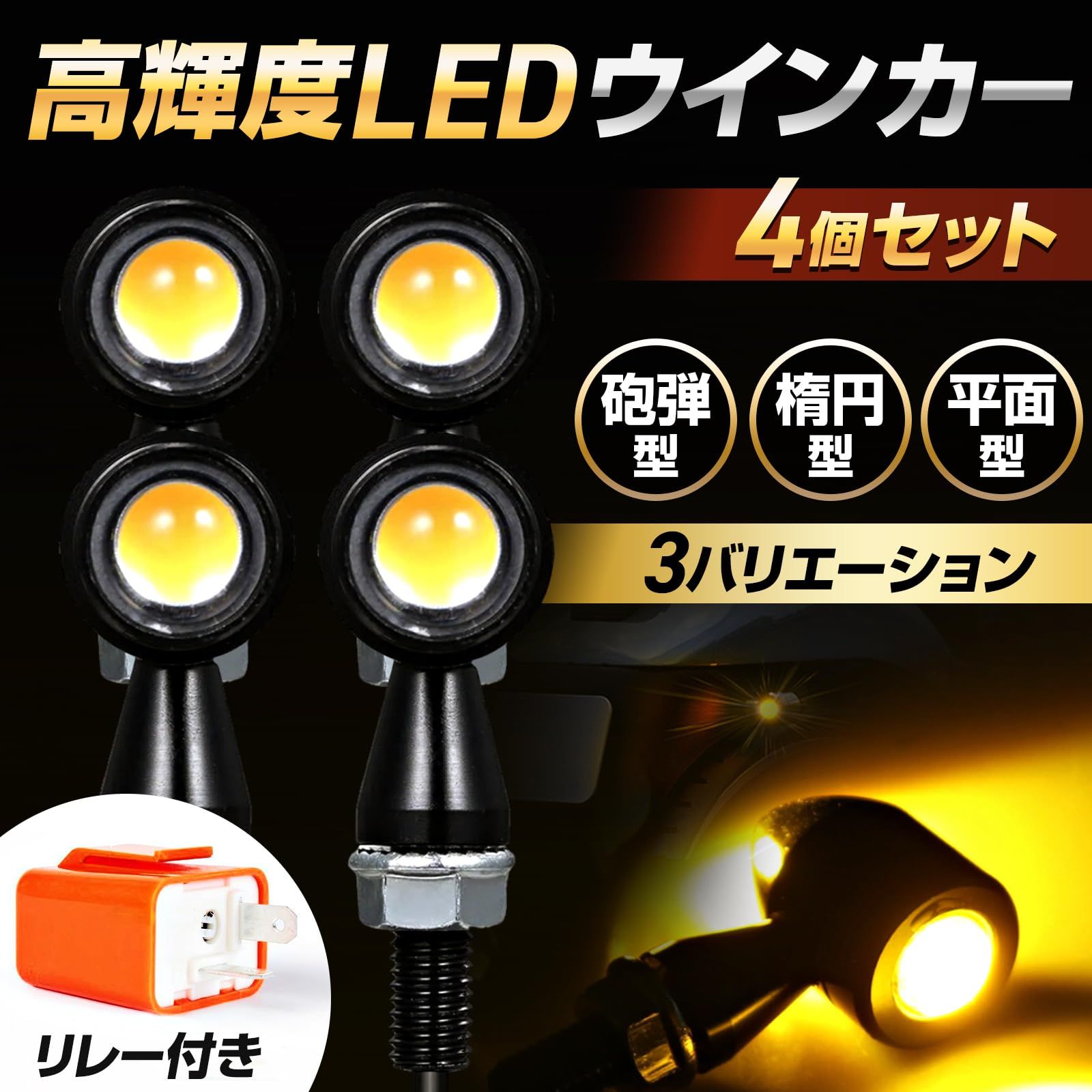 ハーレー LEDウィンカー 左右セット 2018 FXLR 純正 ウインカー 前後