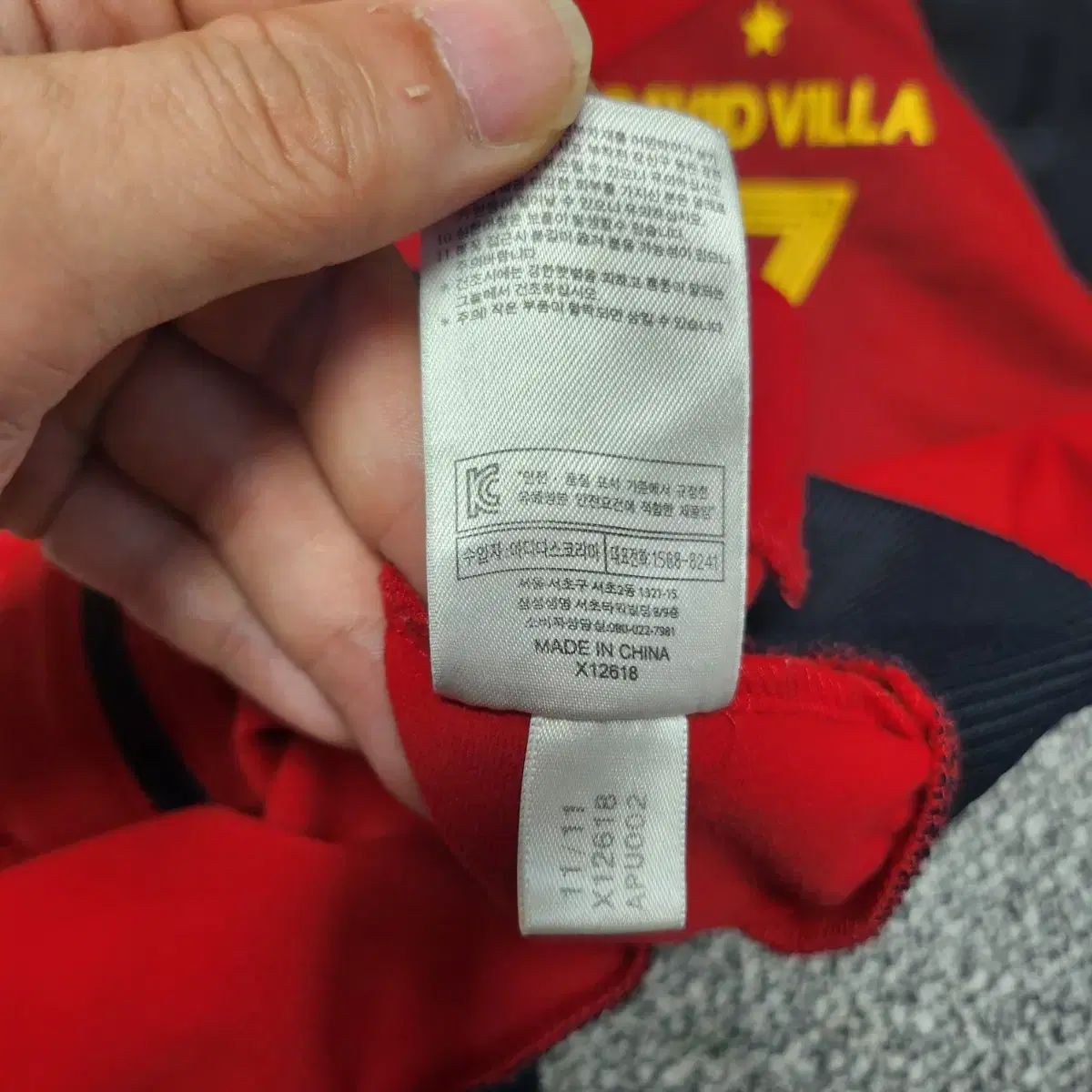 95 アディダス スペイン ダビド・ビジャ トラックジャージ (2354