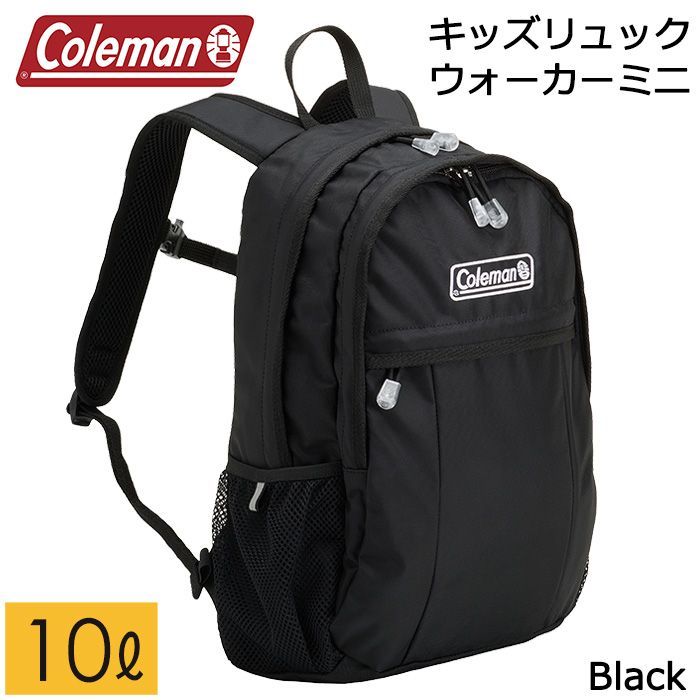  3歳から6歳向け キッズ リュック コールマン ウォーカーミニ 10L リュックサック ブラック 黒 #2205874 リュック
