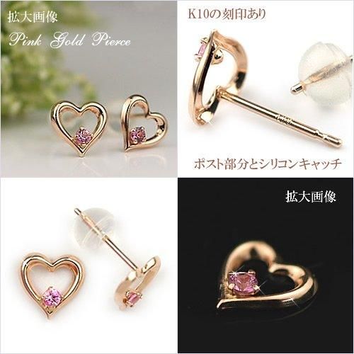 ピアス