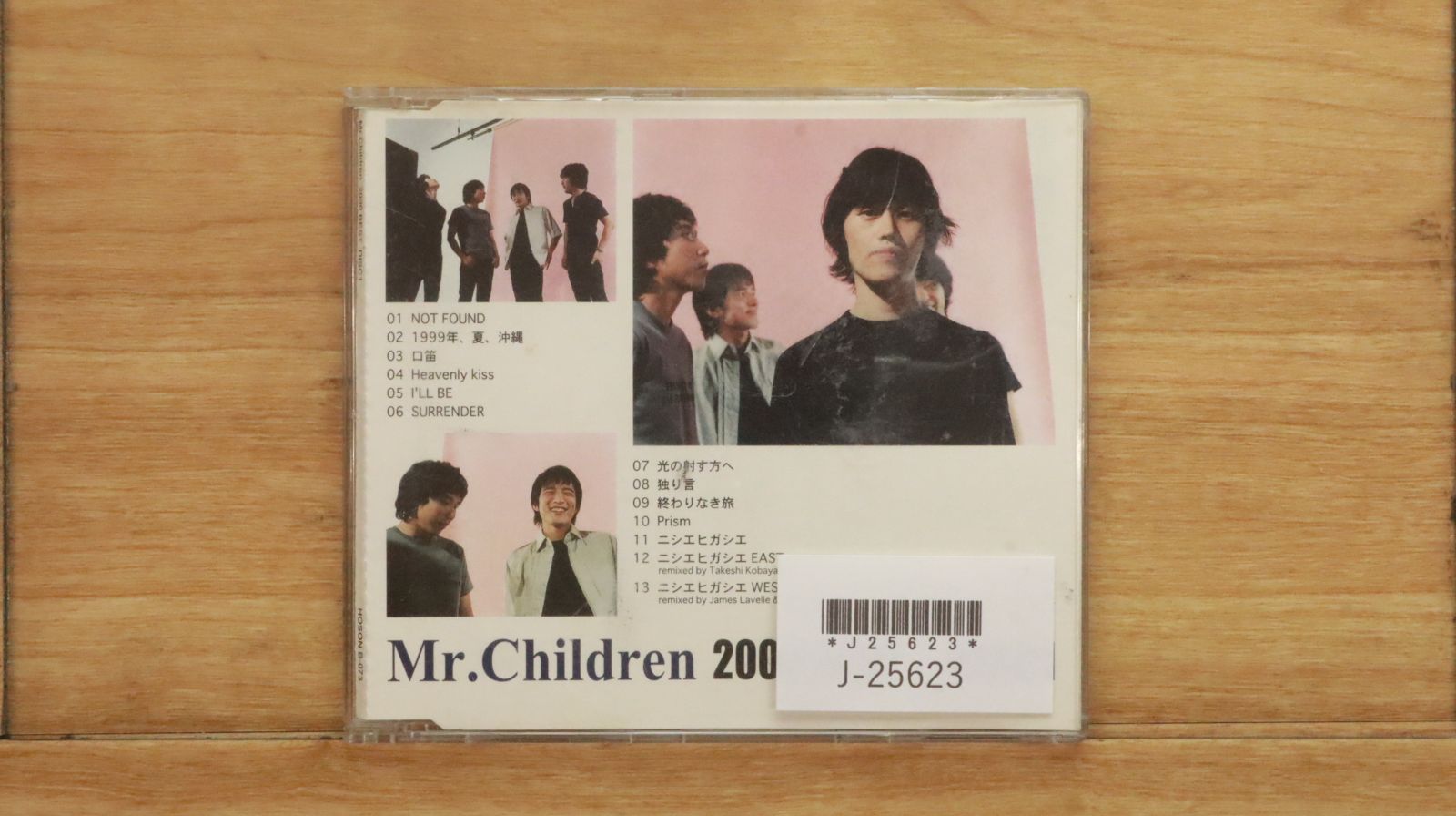 中古CD☆ミスター・チルドレン/Mr.Children□ Mr.Children 2000 BEST