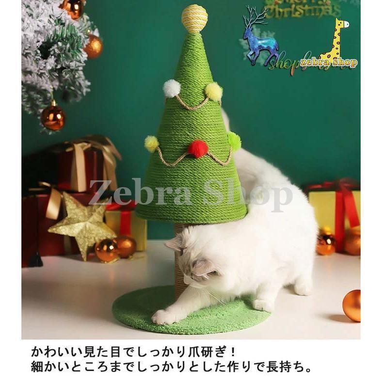 キャットツリー