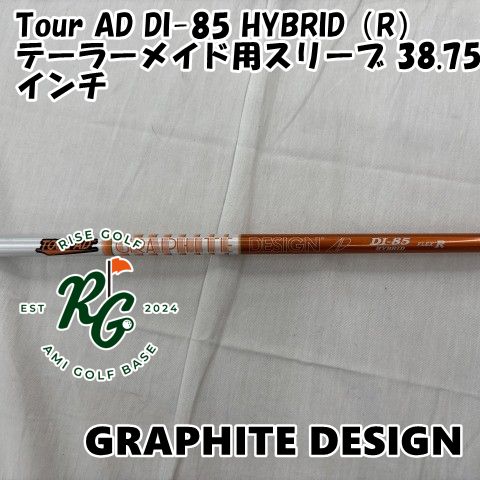 TourAD DI-85 ニューカラー グラファイトデザイン TOUR AD DI85R