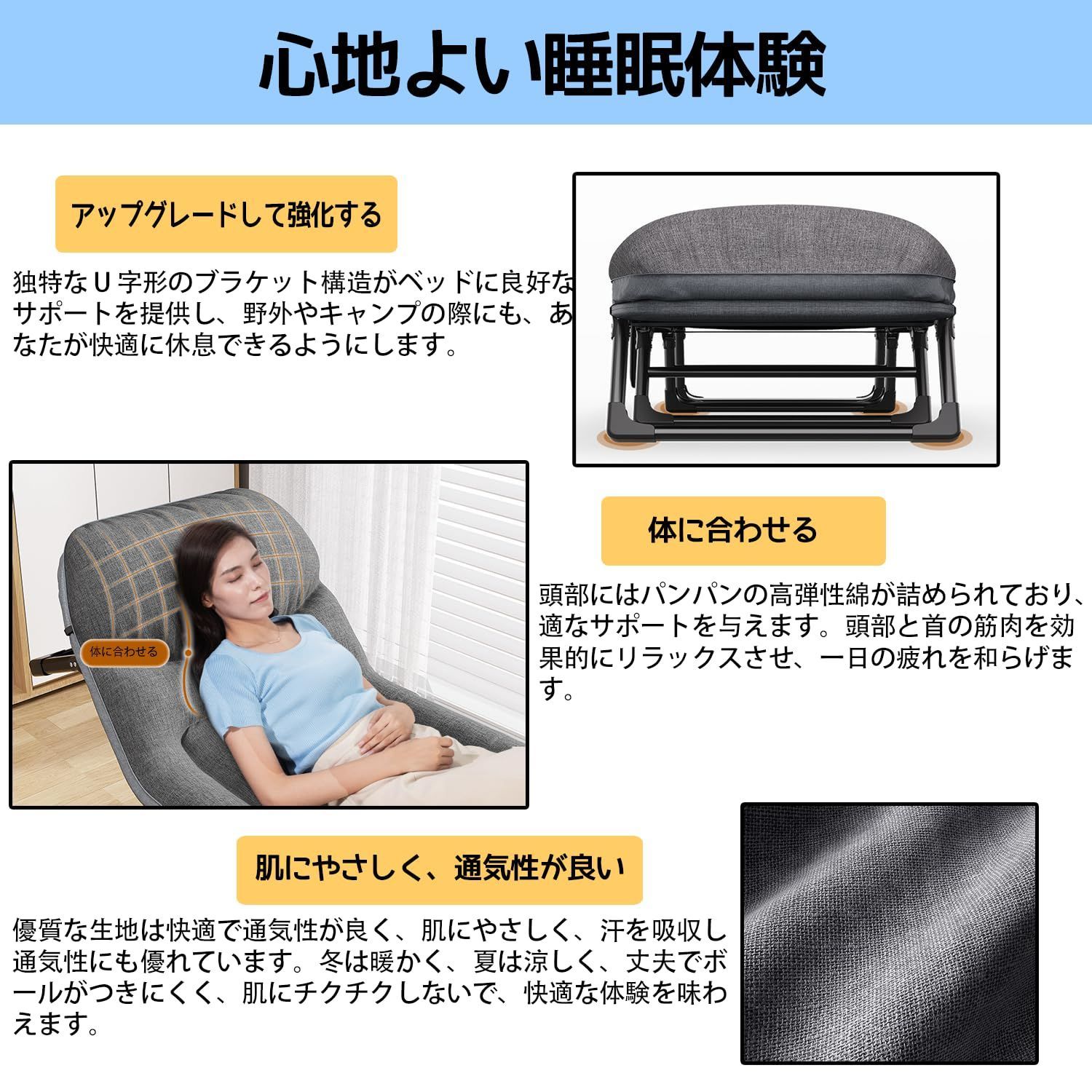 通気性 軽量