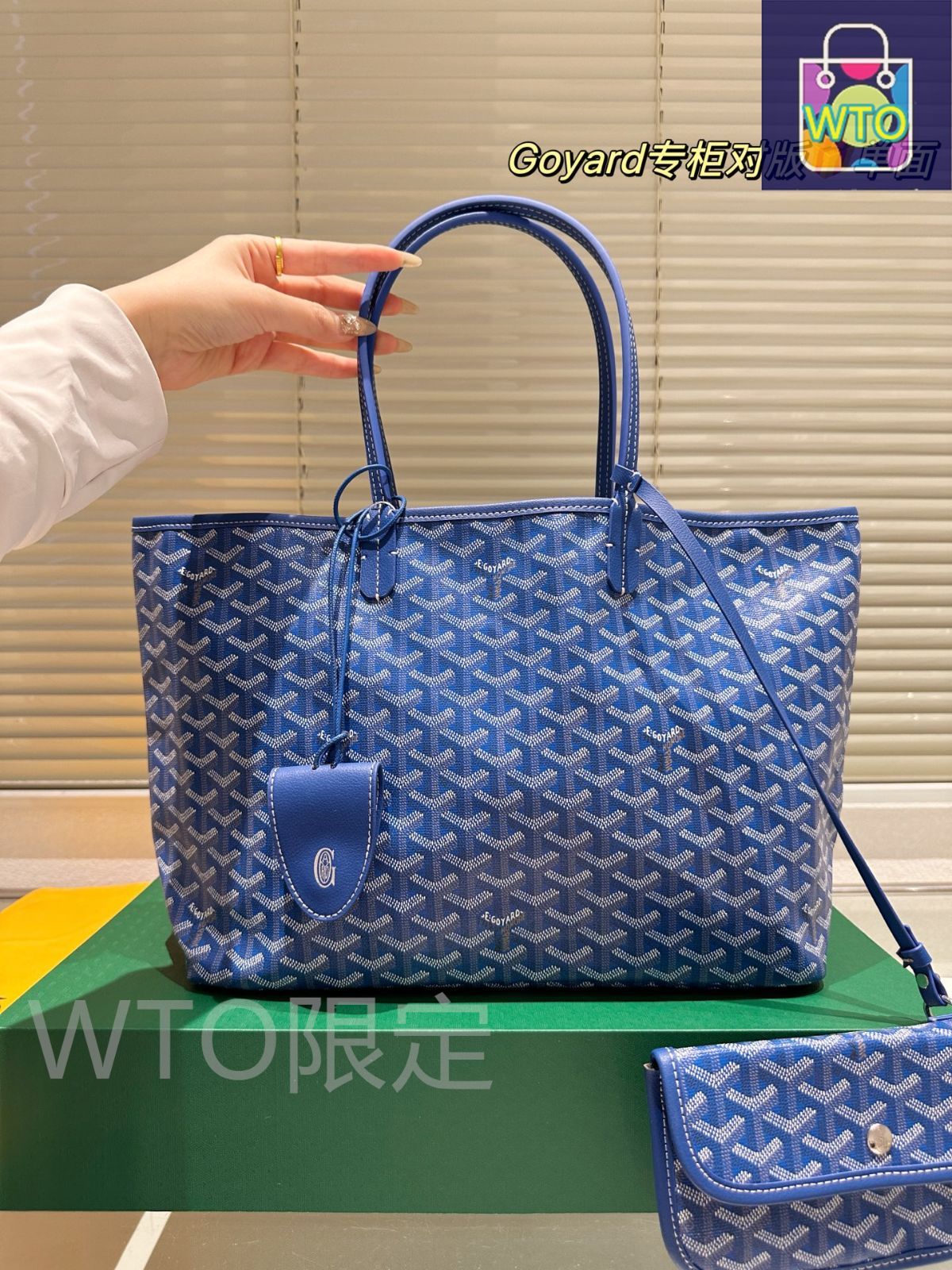 OUTIL SAC MOUCHARD BOUTEILLE OUTIL ウティ sac mouchard ボトルバッグ