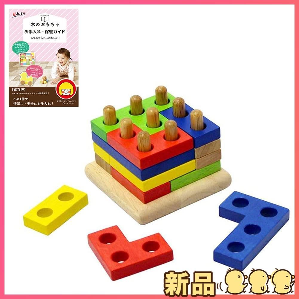 (未使用･未開封品)知育玩具 0歳 1歳 2歳 3歳 ランキング 木のおもちゃ 積み木 型はめ かたはめ パズル 棒通し はめ込み 赤ちゃん 木製 おもちゃ 【 VOILA ボイラ ☆新品☆知育玩具 0歳 1歳 2歳 3歳 ランキング 木のおもちゃ