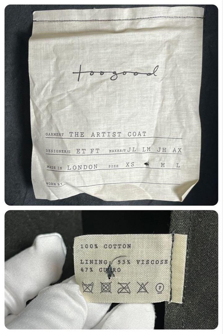 TOOGOOD アーティストコート wax cotton ロングコート 名作 TOOGOOD