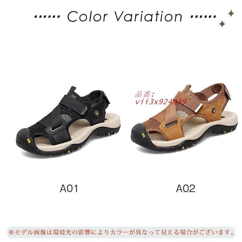 革サンダル