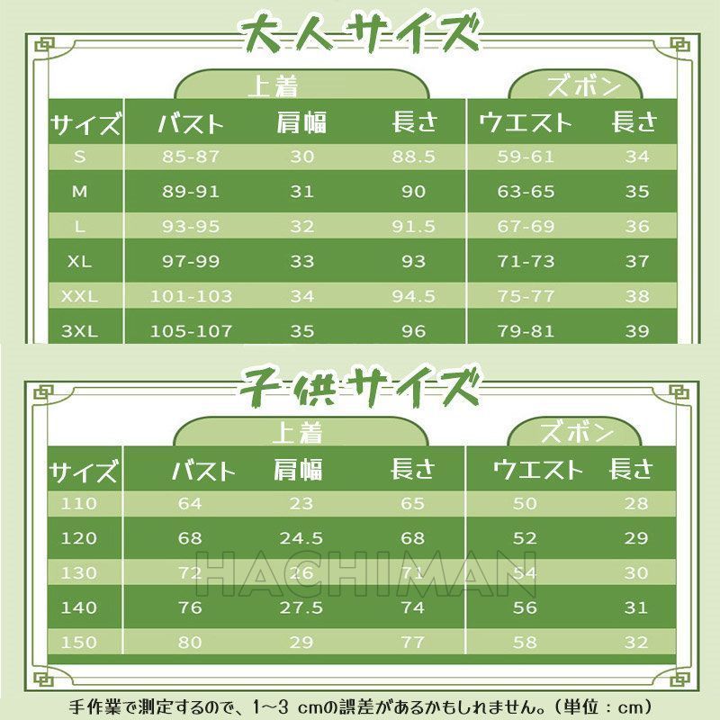 コスプレ衣装 原神
