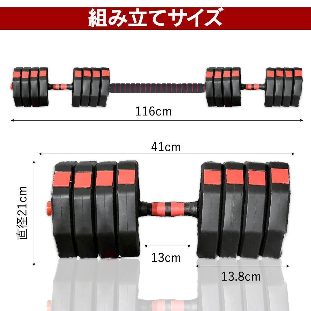 計50kg 可変式ダンベル＆バーベル 筋トレ 角型 ダイエット 