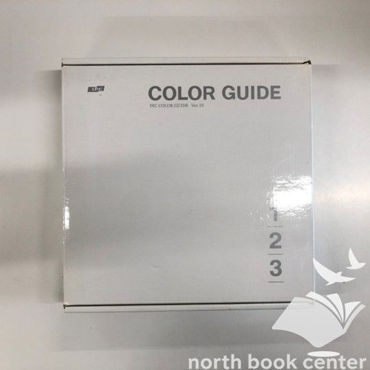 K]DICカラーガイド(1・2・3)(3巻セット) [単行本] - メルカリ