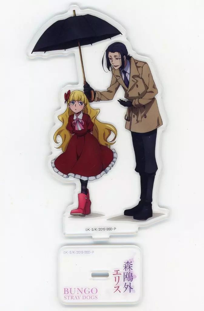 文豪ストレイドッグス 森鴎外 エリス 30点 文豪ストレイドッグス 森鴎外 エリス 30点 文豪ストレイドッグス