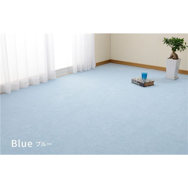 ラグマット 絨毯 江戸間10帖 約352×440cm ブルー 日本製 抗菌 防臭 ホットカーペット対応 平織カーペット ミーテ リビング
