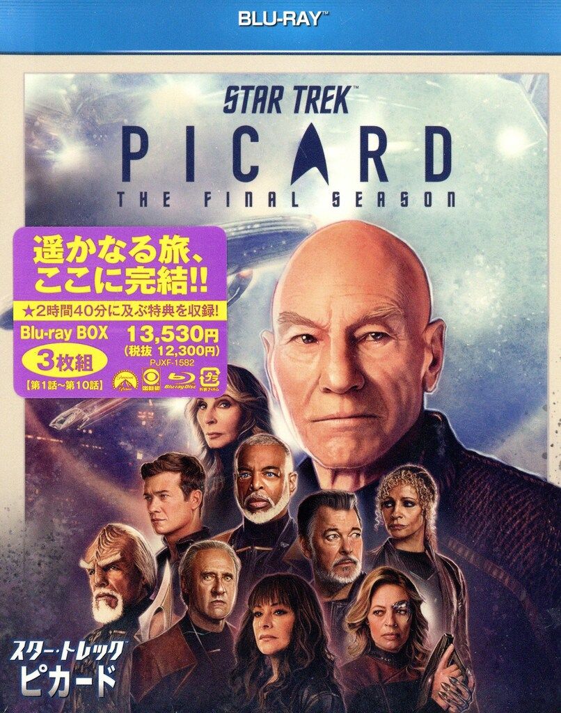 外国ドラマBlu-ray スター トレック ピカード ファイナル シーズン Blu-ray BOX*