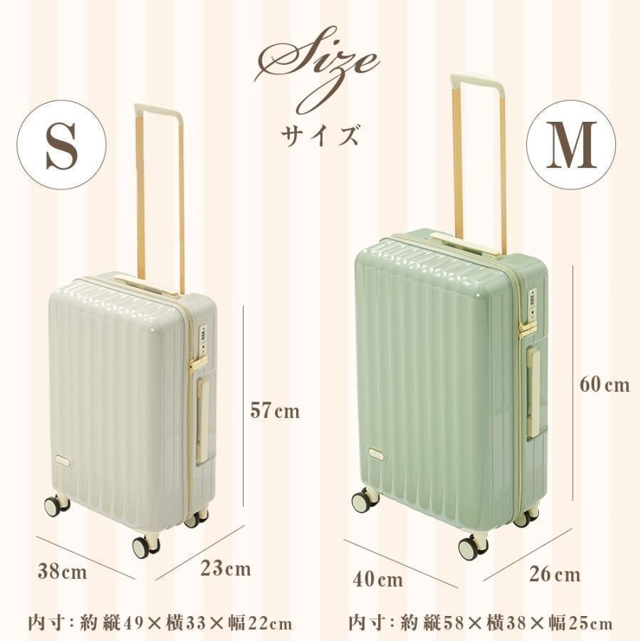 スーツケース