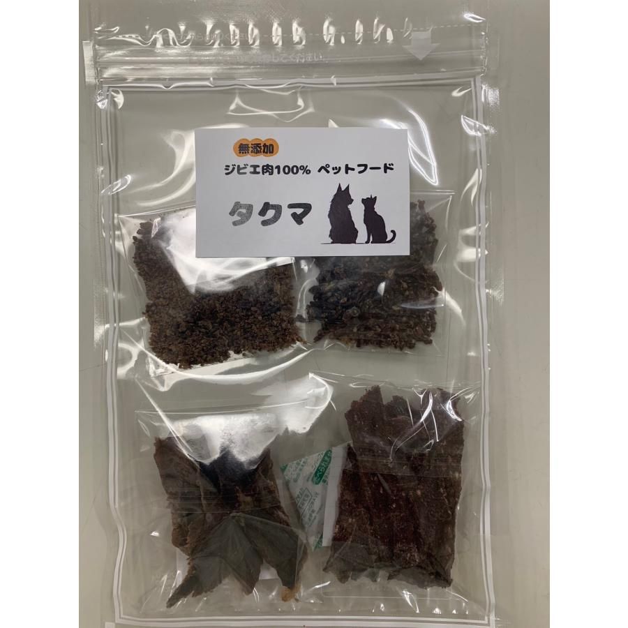 無添加・無着色✨ジビエペットフード✨お試しセット（10g×4種類）・イノシシふりかけ2種類・イノシシジャーキー・シカ肉スティック メルカリShops
